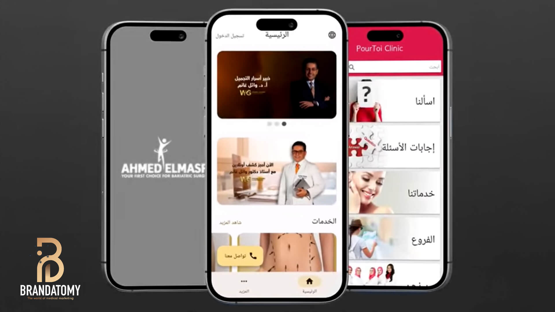 Planning-Your-Healthcare-App-Development