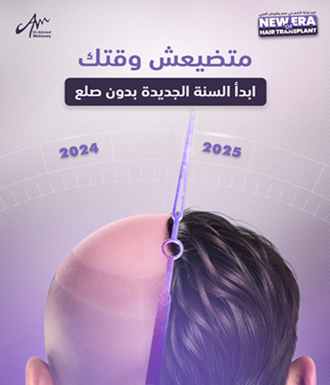 Dr-Ahmed-Mekkawy