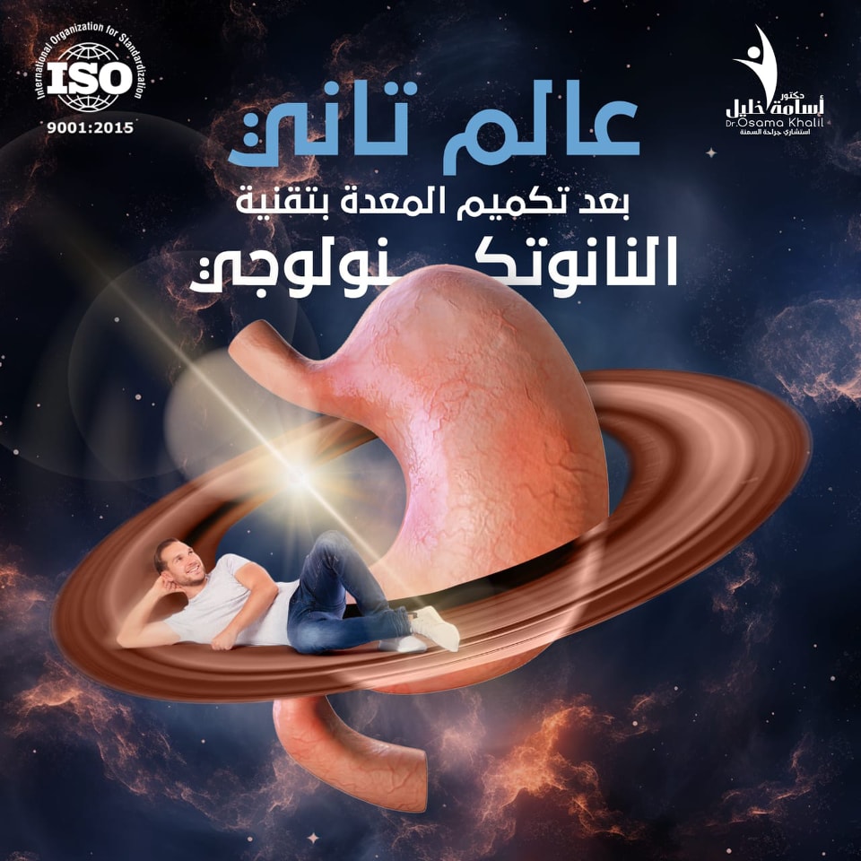 Dr-Osama-Khalil